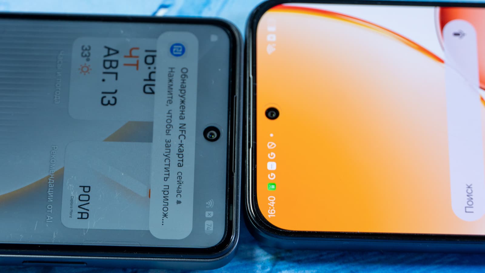Portrait mode side-by-side test demonstrating edge detection accuracy — Photo: Sergey Kuznetsov